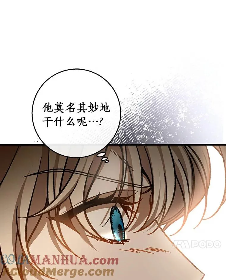 46.重逢16