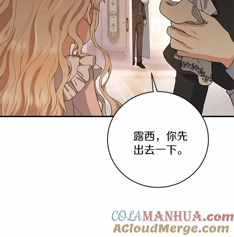 4.创伤52