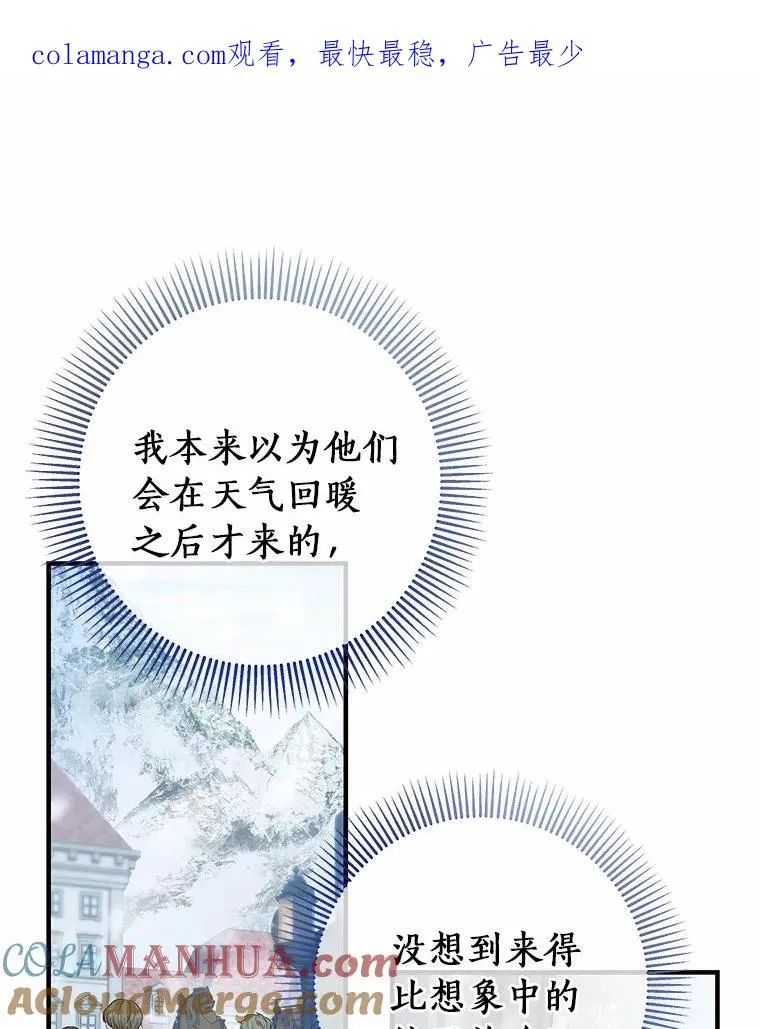 8.韦弗家的规矩0