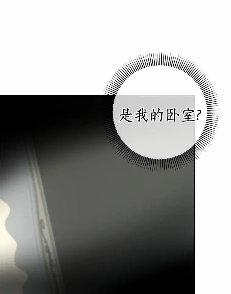 3.外祖父家83