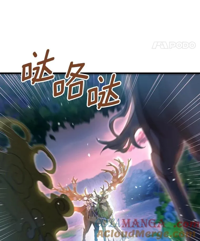 88.进入迷宫100