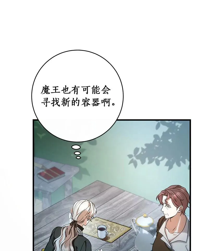 60.你等我了吗？75