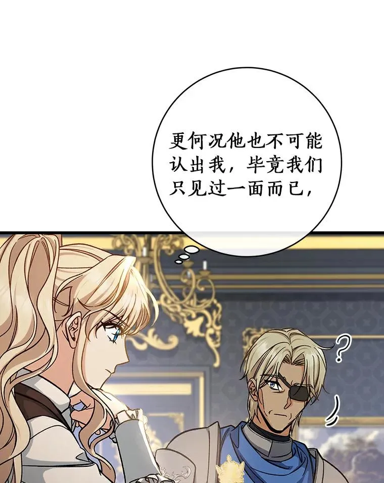 48.一见倾心47