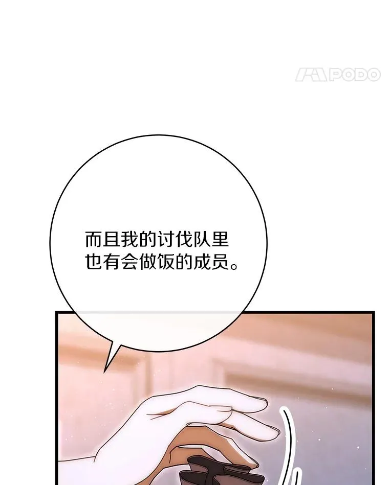 71.口是心非89