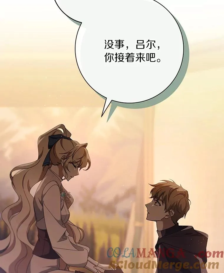 87.友好大精灵8
