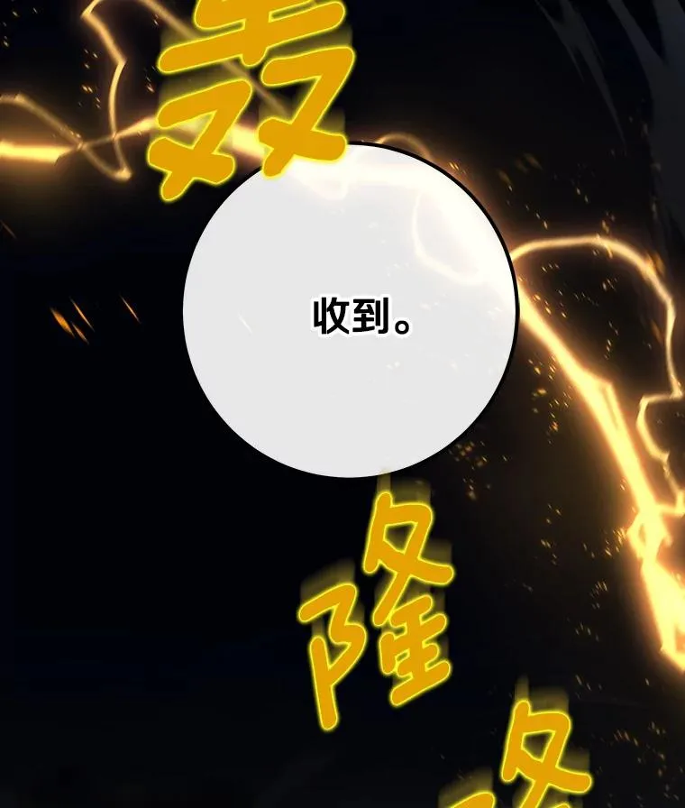 86.重建防线17