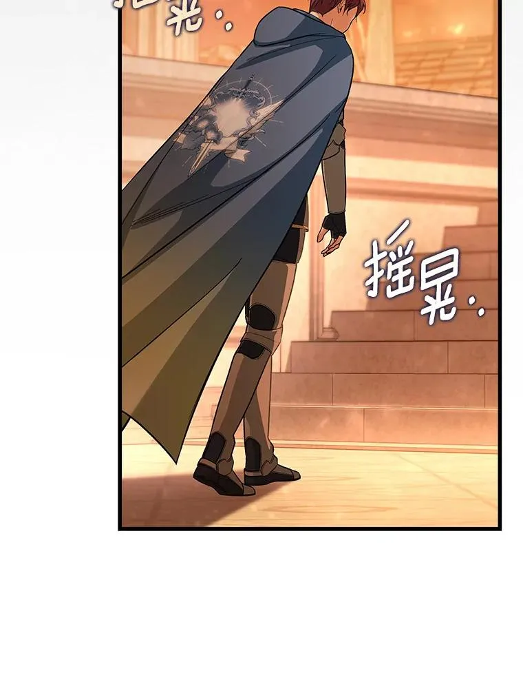 62.觐见黑暗97