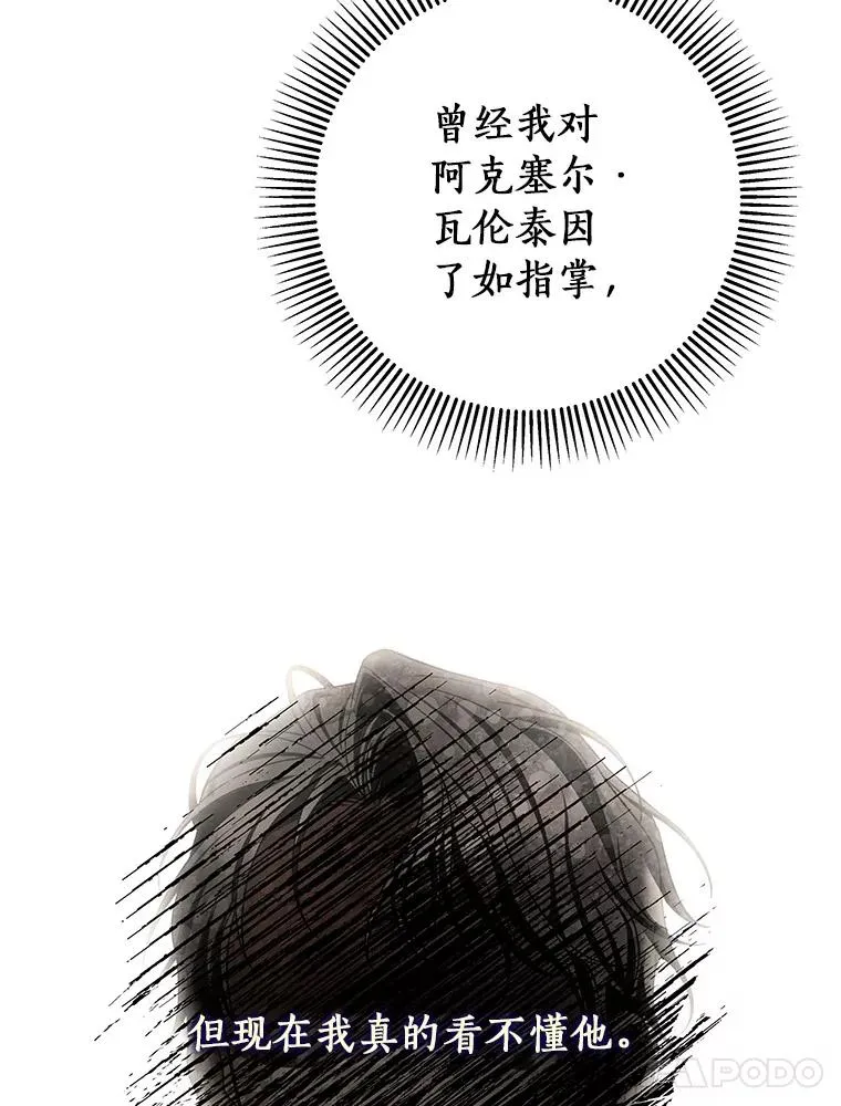 56.备受打击130
