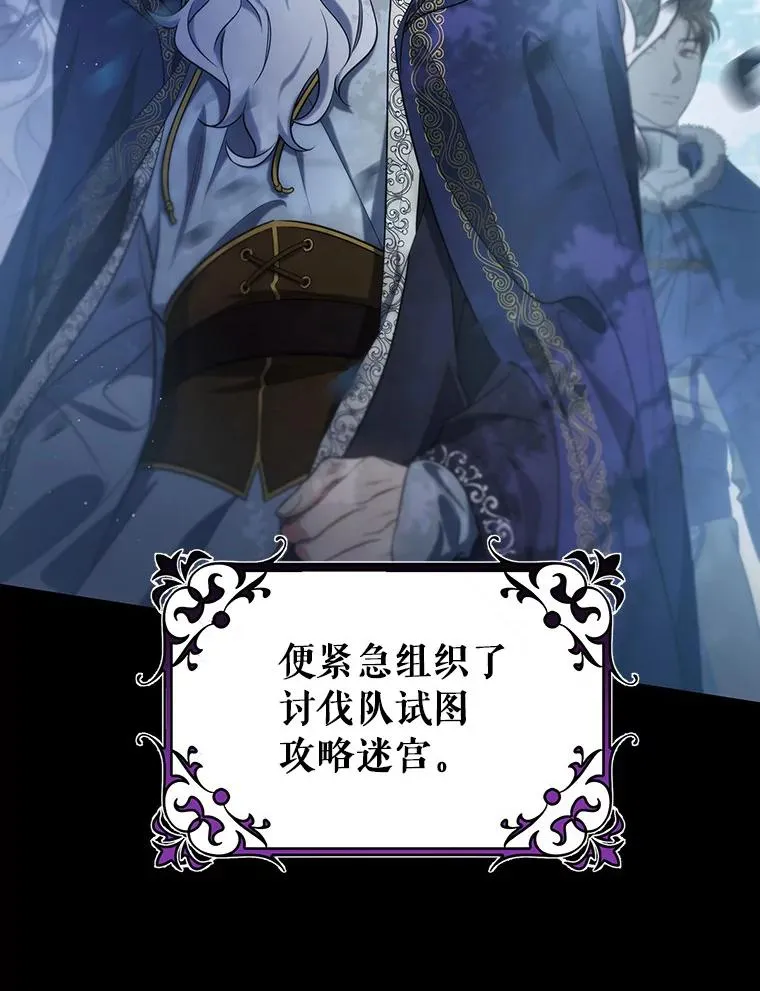 83.出发救援7