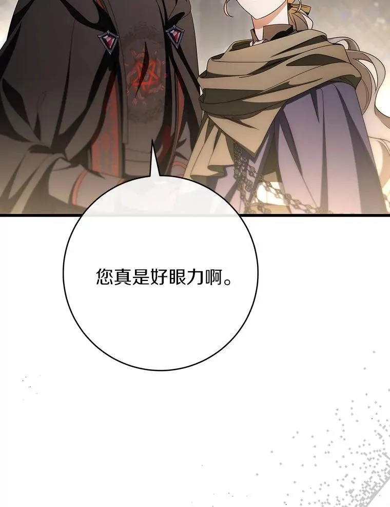 74.暗黑过往22