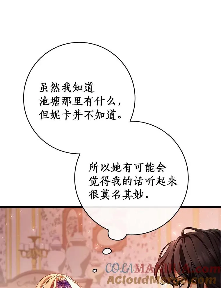 31.信任24