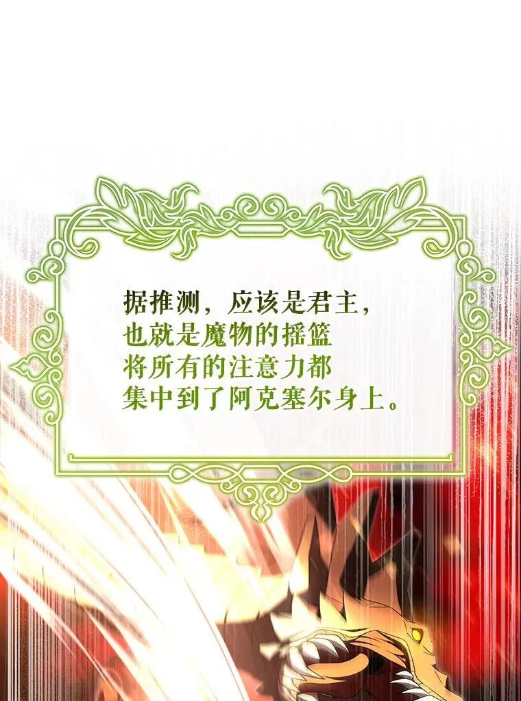 68.领土变形13