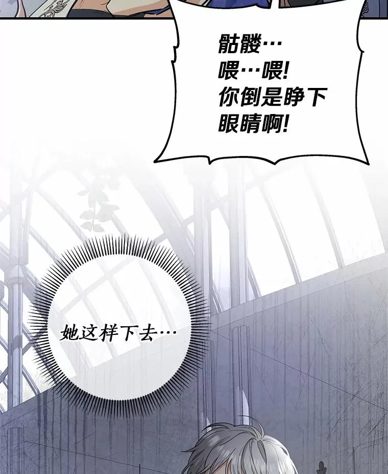 11.强大的战士143