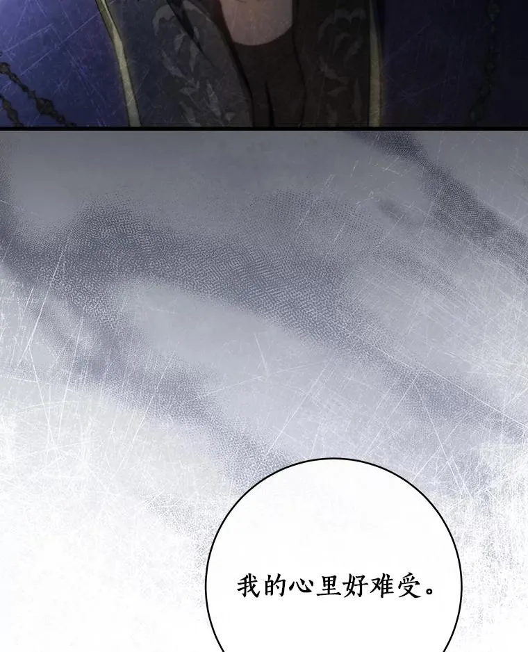 79.和我打一场19