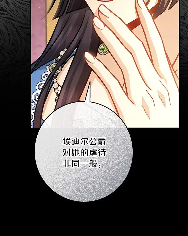 38.亮相舞会45