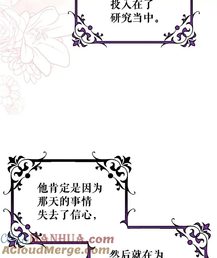 79.和我打一场104