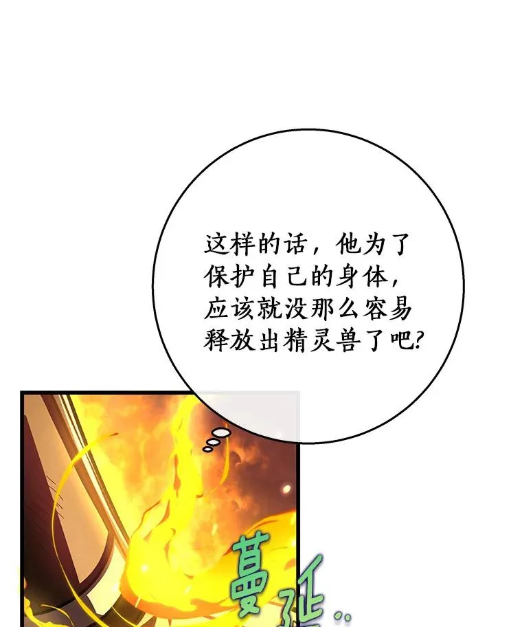 35.置之死地而后生42