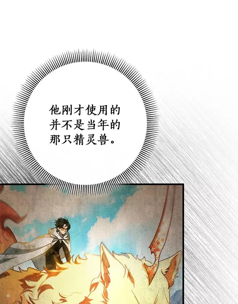 54.戳穿5