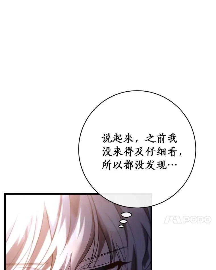 71.口是心非6