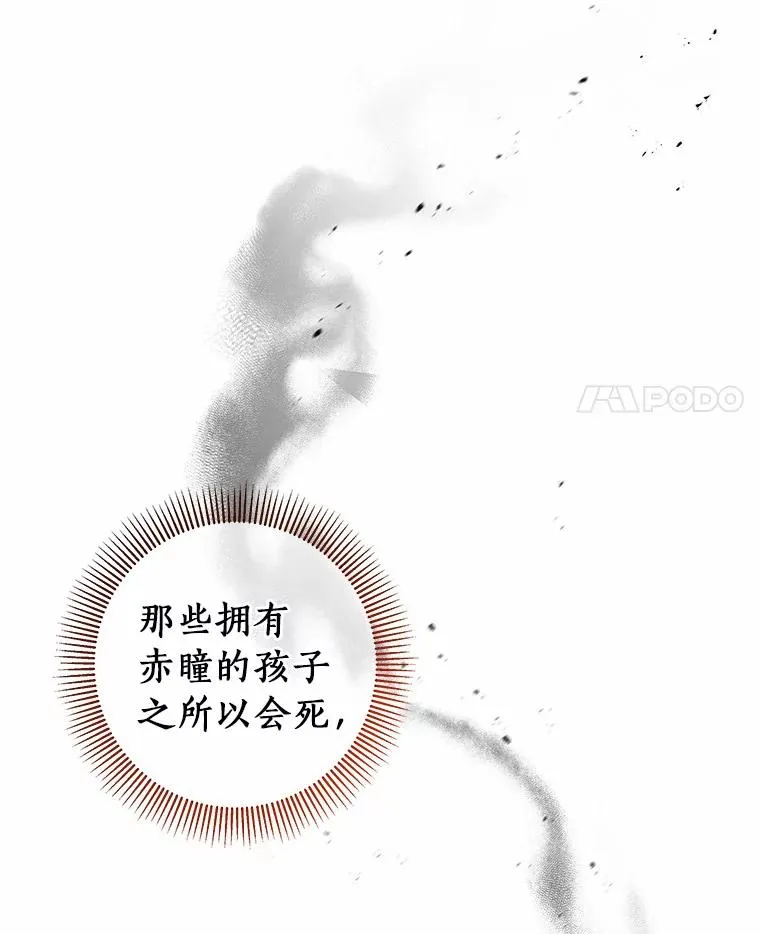 19.驯服86
