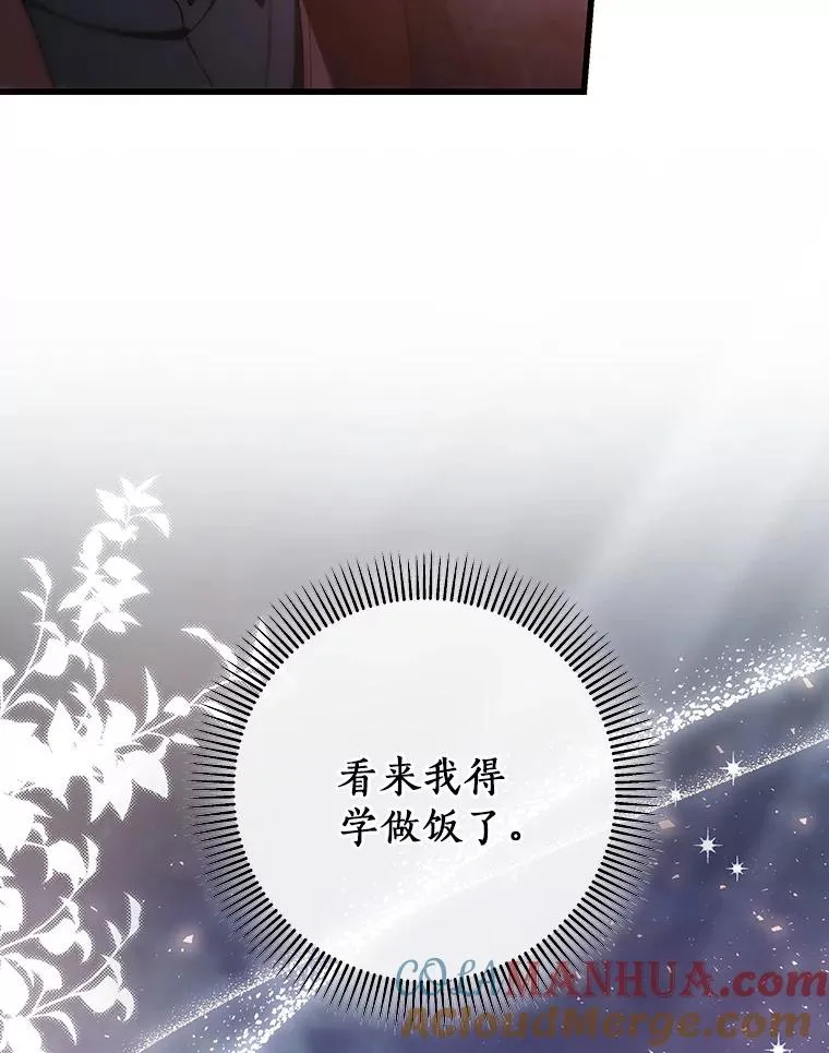 71.口是心非104