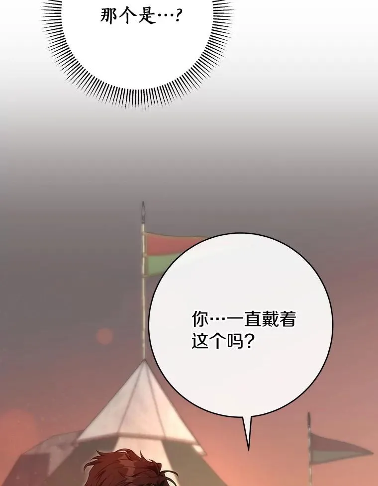 84.生日礼物83