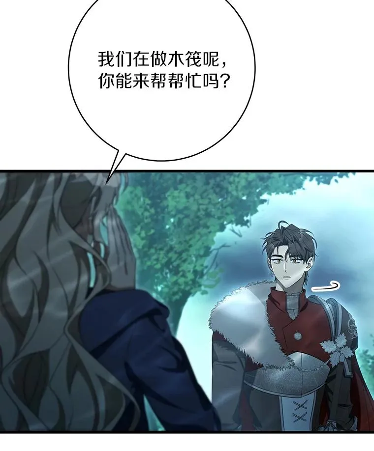 90.忆起幻境126