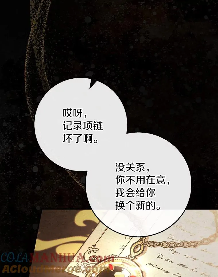 33.迷宫核心88