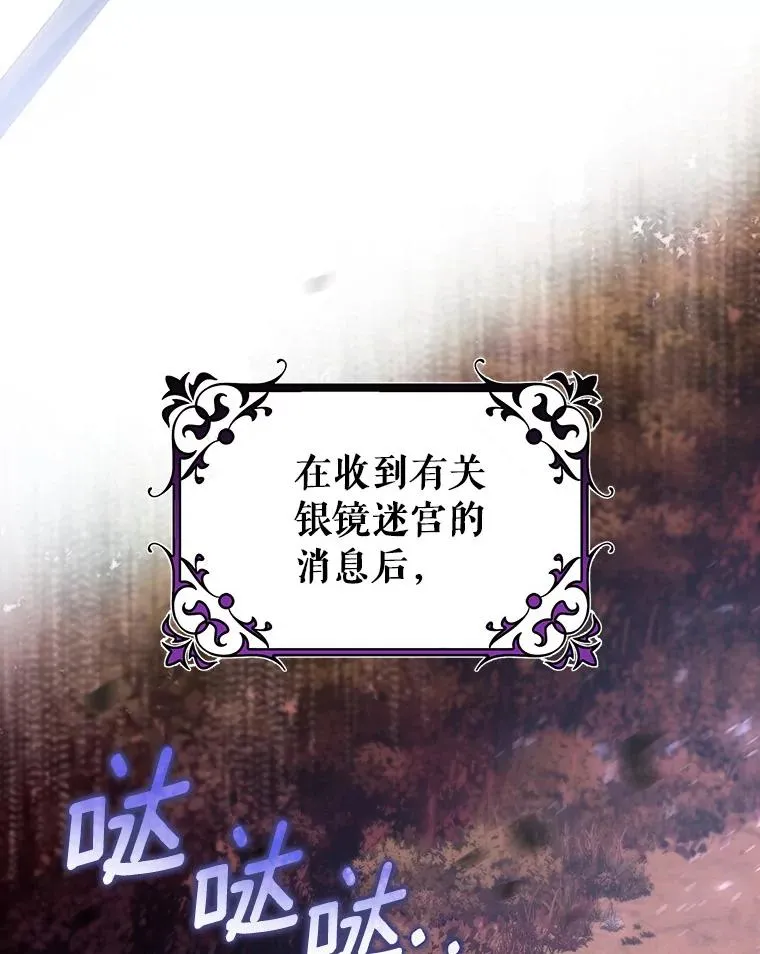 83.出发救援49