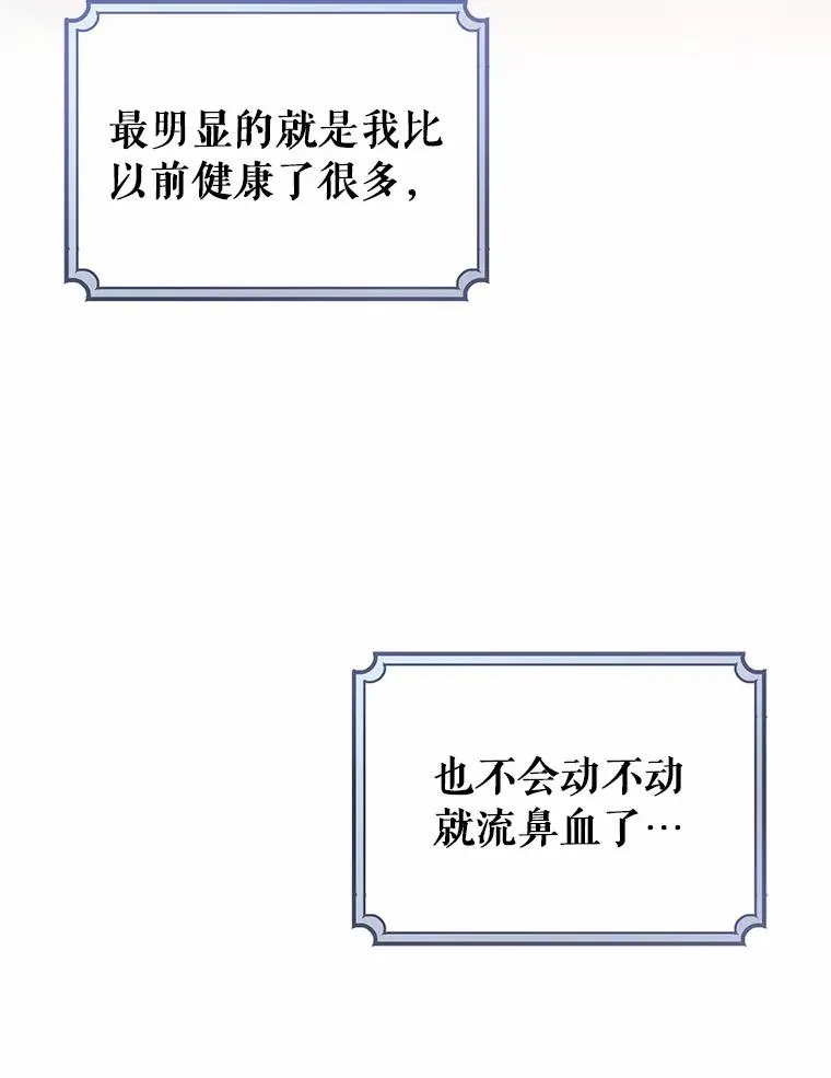 21.再婚50