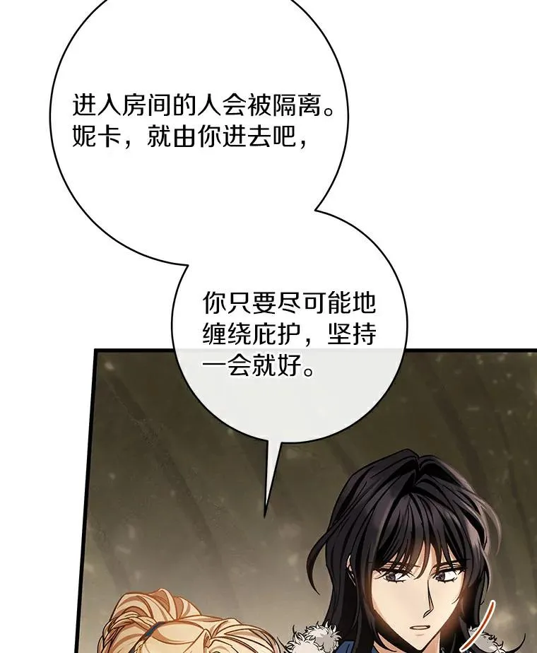 50.陷入幻象14