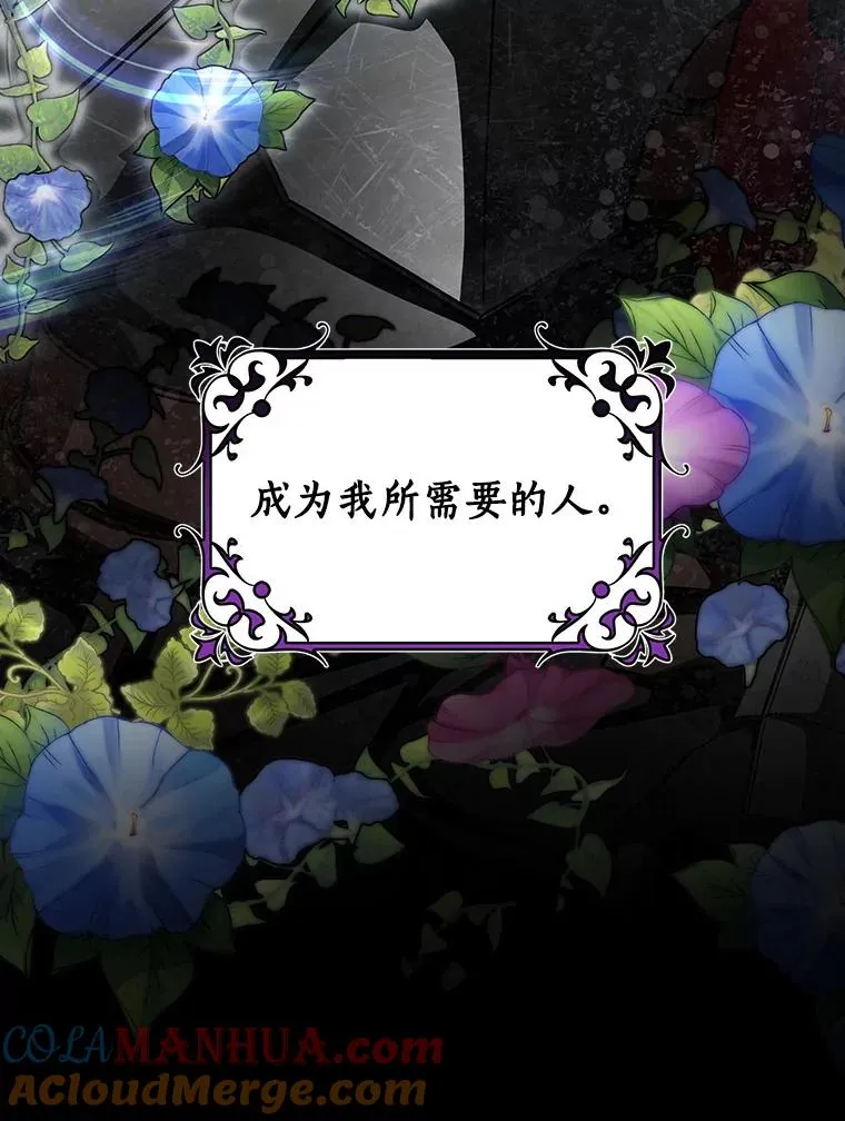 61.笨拙的歉意24