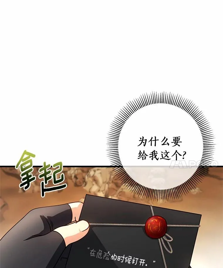 18.第一个任务98