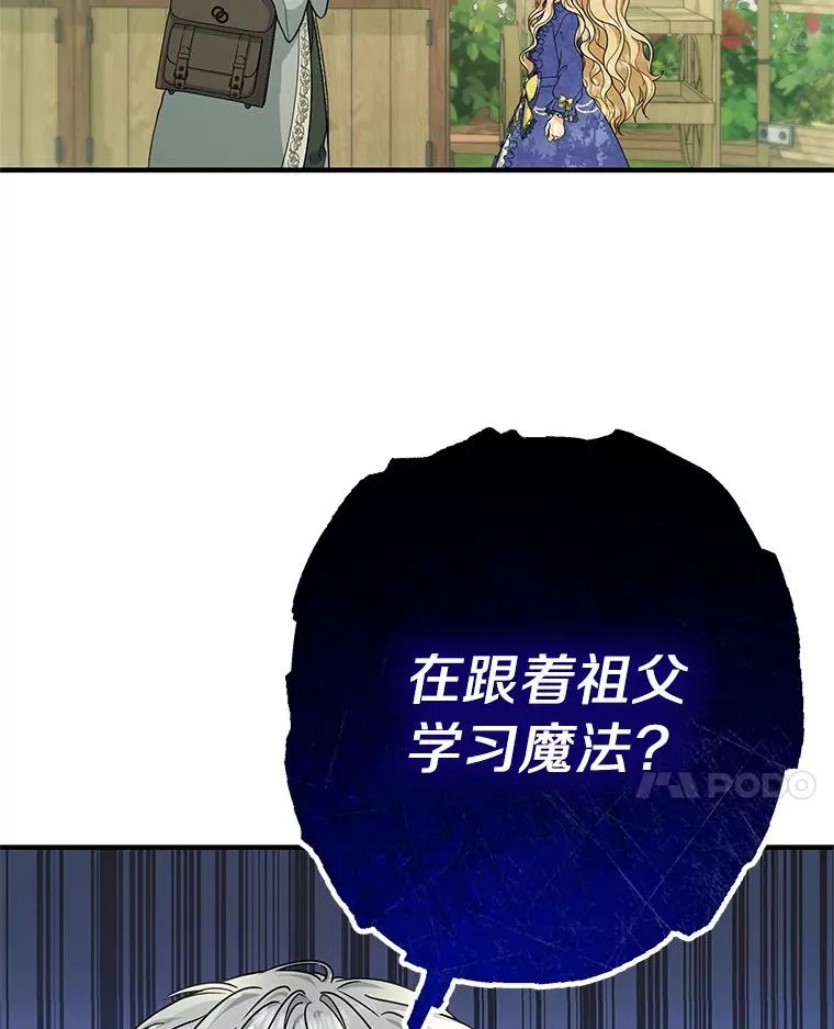 11.强大的战士101