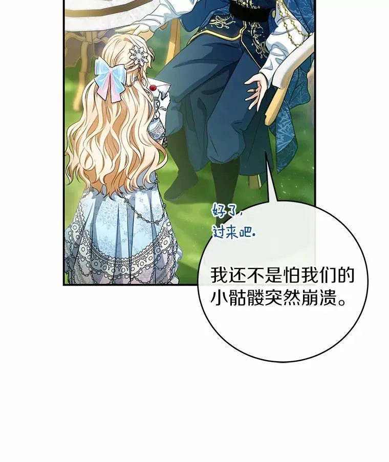 21.再婚78