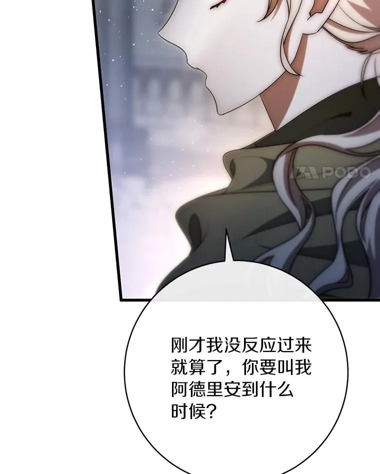 71.口是心非58