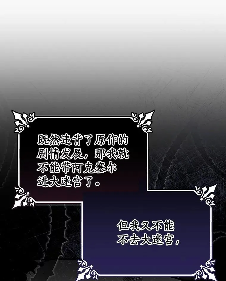 37.主角的替身39
