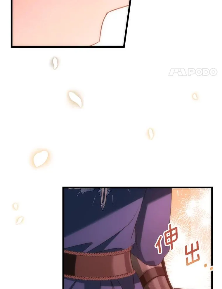 85.成功抵达21