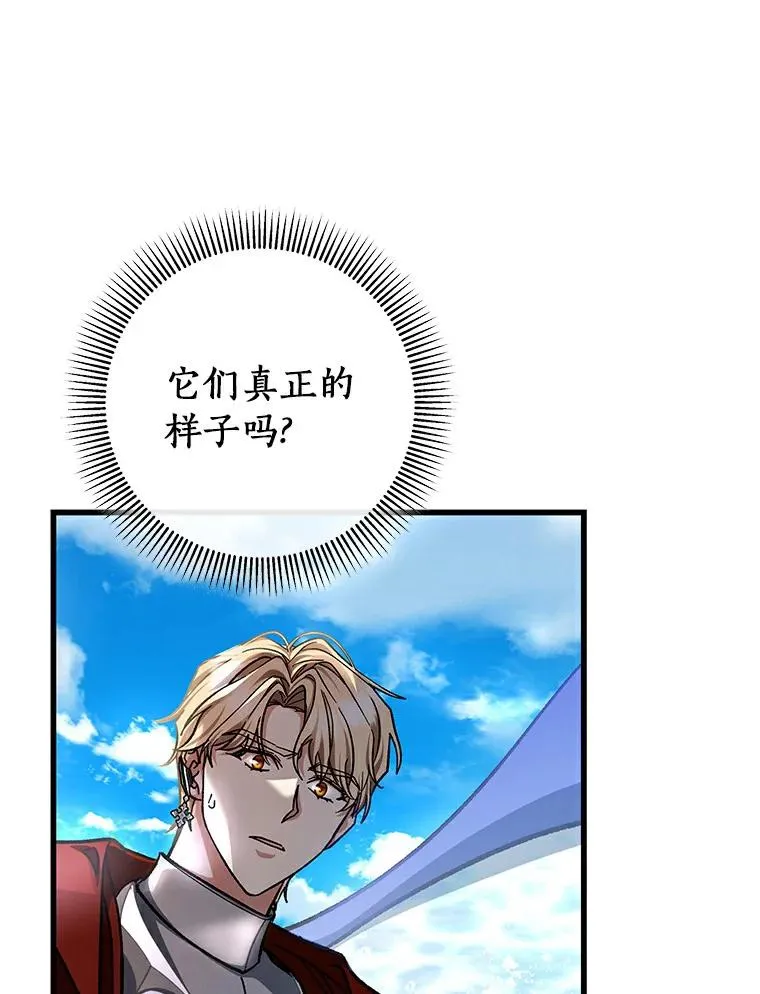 51.闯祸115