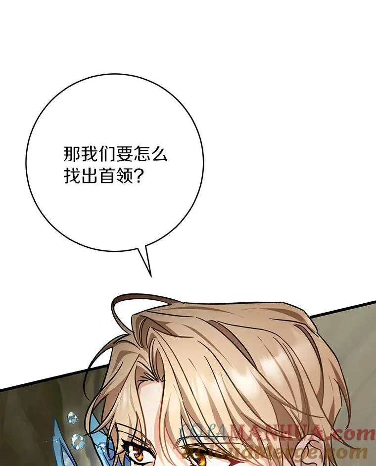 51.闯祸36