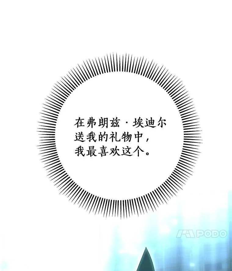 68.领土变形61