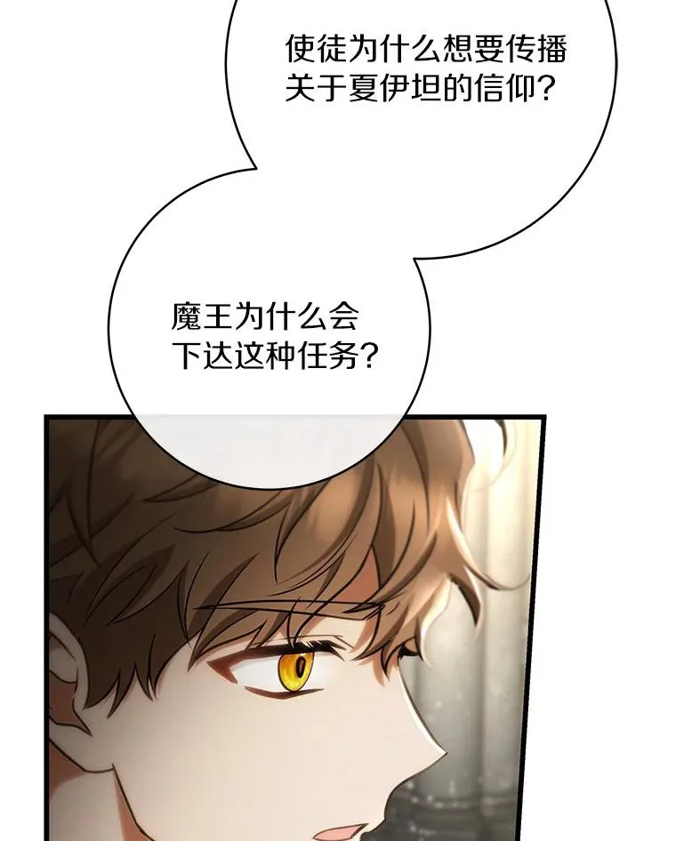 74.暗黑过往125