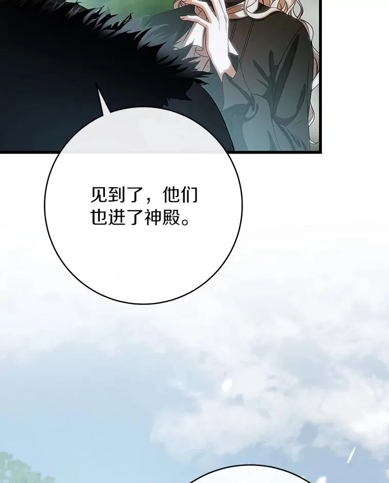 62.觐见黑暗11