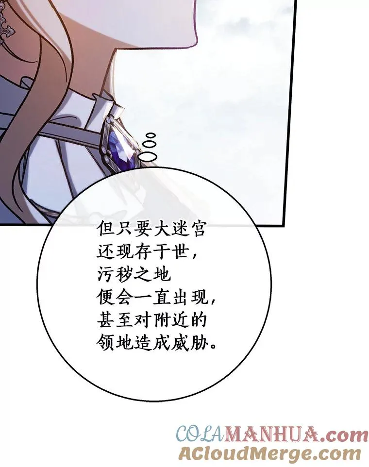 49.攻略米莱-1348