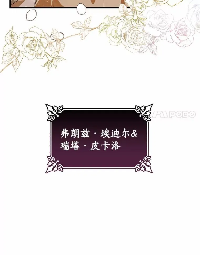 21.再婚111
