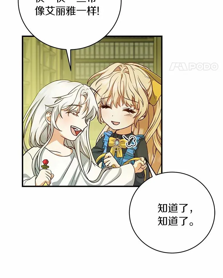 13.开挂73