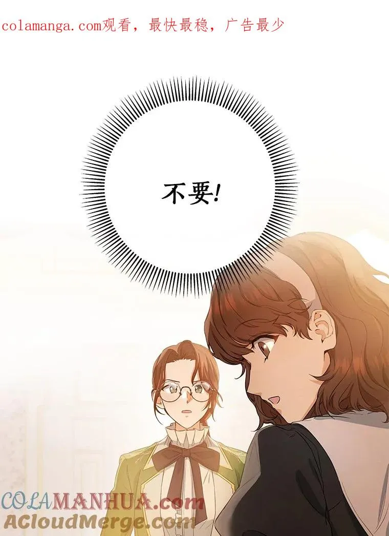 4.创伤0