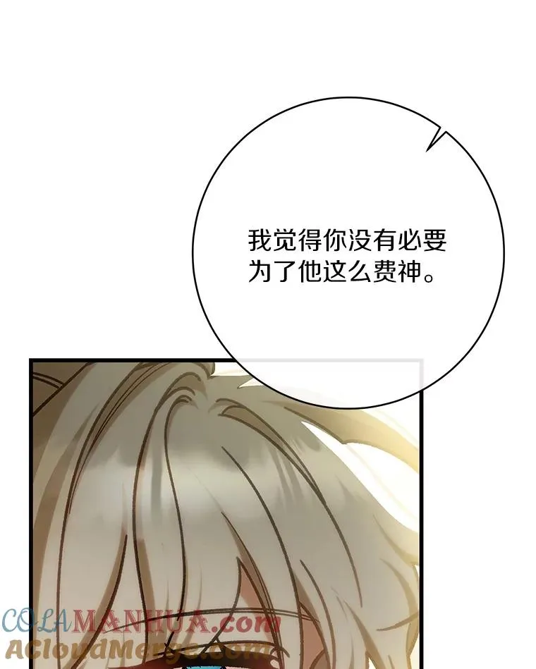 58.倾诉56
