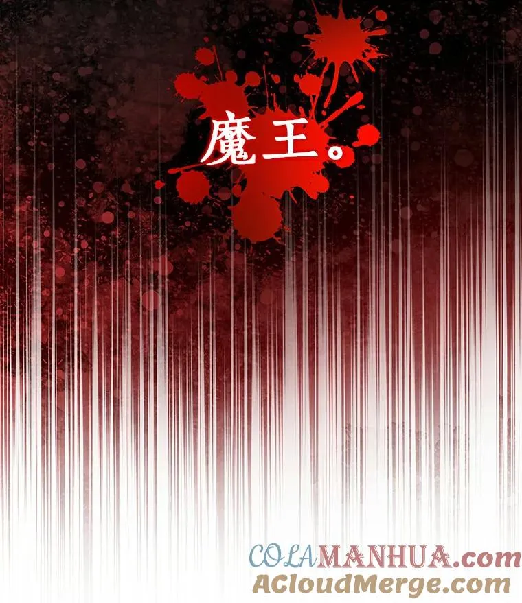 50.陷入幻象100