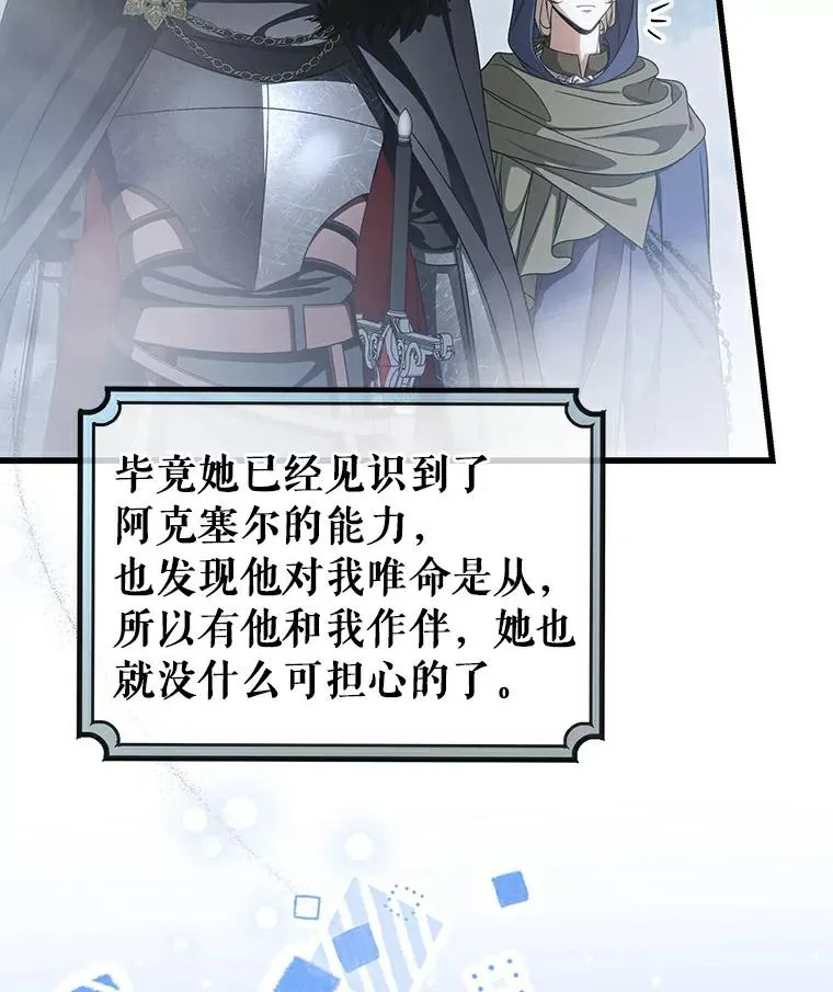 62.觐见黑暗29